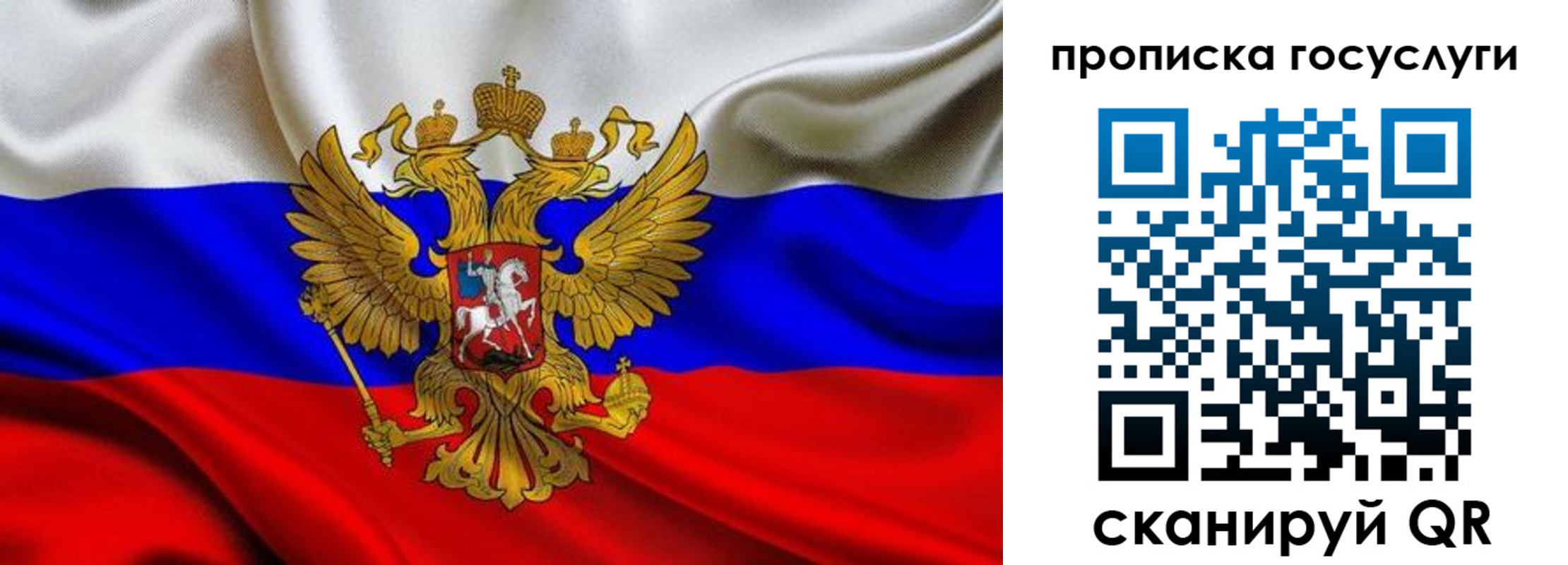 прописка для военкомата в Грязях