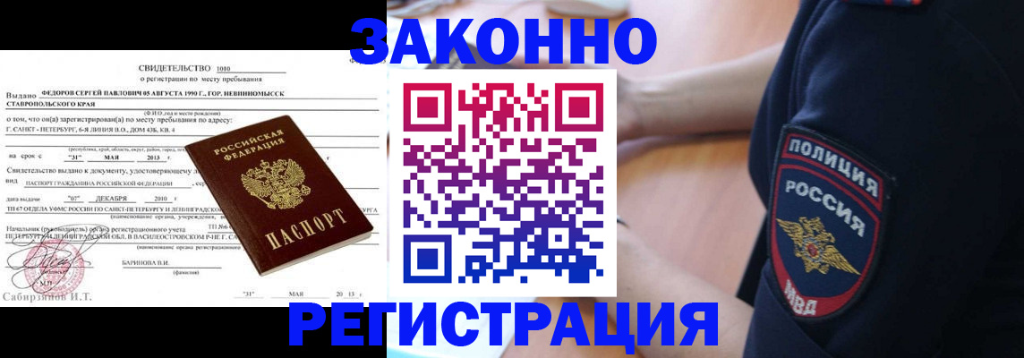 пропишу в квартире в Грязях